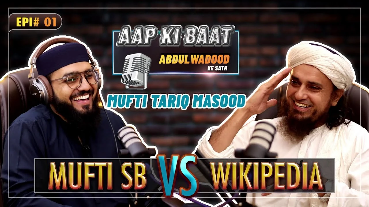 Mufti Tariq Masood Sahab ki Baat | Podcast Aap ki Baat